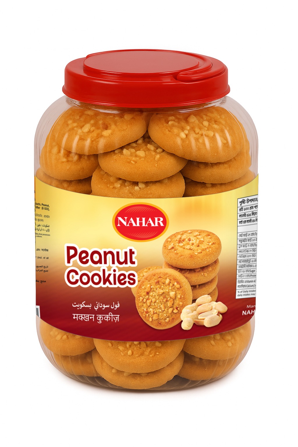 PEANUT COOKIES